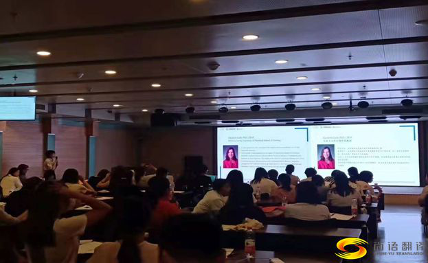 英語同聲翻譯需要多少錢？