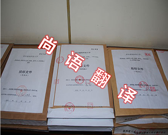中譯英標(biāo)書翻譯怎么收費(fèi) 中譯英標(biāo)書翻譯怎么收費(fèi)