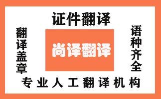 2020最新筆譯報價_翻譯1000字怎么收費(fèi)