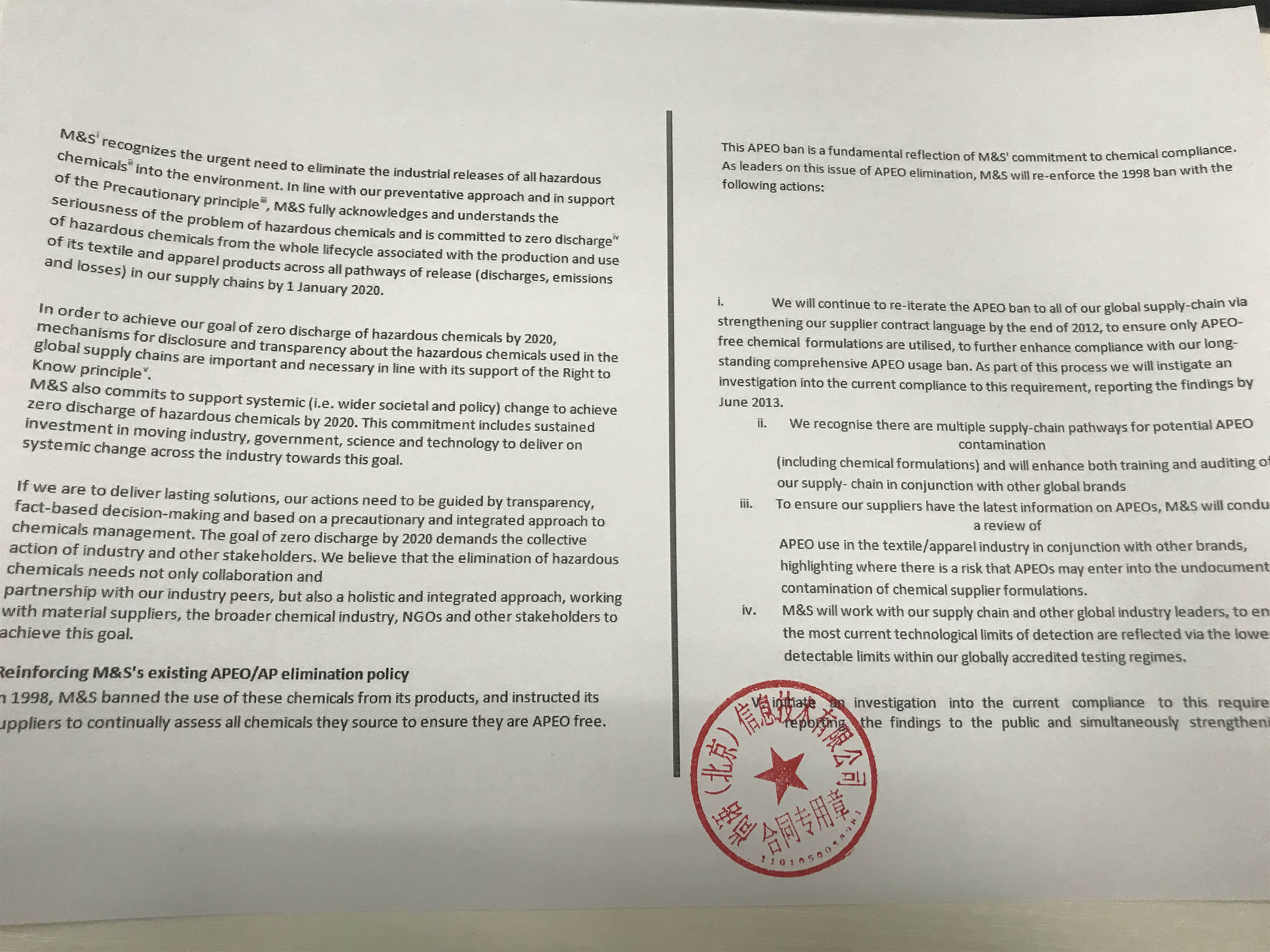 合同翻譯價(jià)格同樣受到語種和行業(yè)的影響