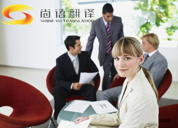 陪同翻譯收費(fèi)標(biāo)準(zhǔn)是怎樣的？陪同翻譯一天多少錢？