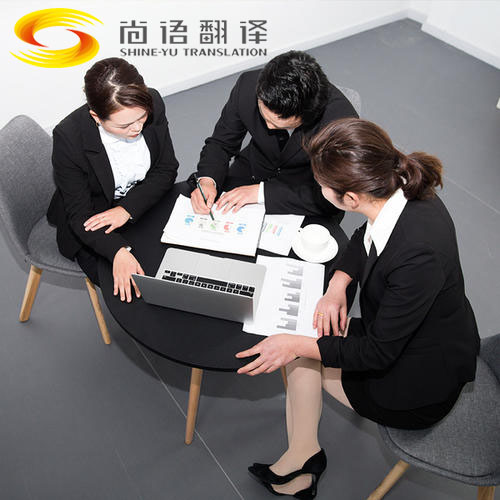 英語商務陪同翻譯價格要多少錢?