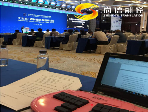 同聲傳譯服務價格是多少？權威翻譯一天多少錢？