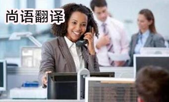 電話口譯報價是多少？