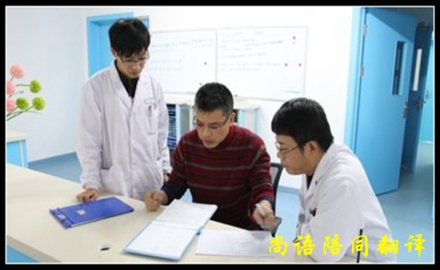 商務(wù)陪同翻譯一天多少錢,有哪些要求?