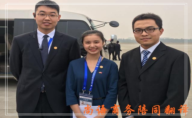 英語專業(yè)商務陪同翻譯一天多少錢?