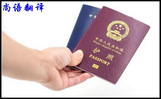 專業(yè)證件翻譯怎么做,有哪些關(guān)鍵點