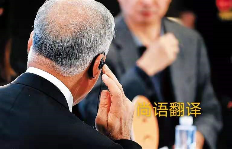 會議同聲傳譯的價格是多少？-正規會議翻譯公司