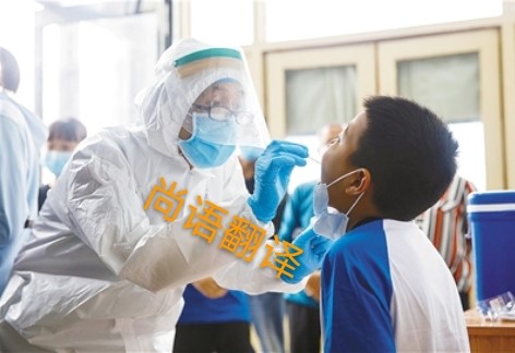 a8b948b377aafa56ebba2b8035bf9289.jpg 核酸檢測報告翻譯.jpg