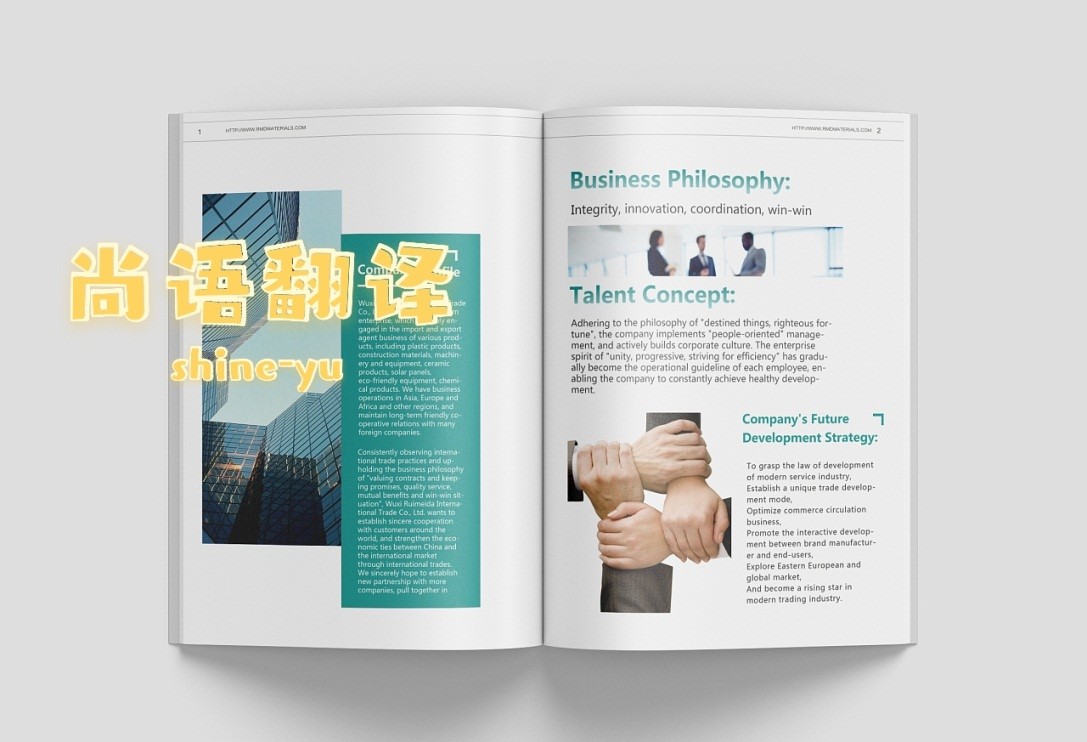 企業(yè)海外推廣信息的翻譯應該注意哪些問題?——正規(guī)翻譯公司