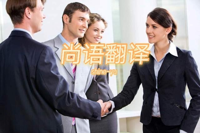 英文版的設計方案翻譯注意事項有哪些?——正規(guī)翻譯公司