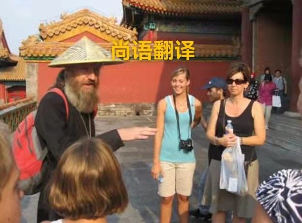 西安韓語(yǔ)陪同翻譯一日游的收費(fèi)是多少？——正規(guī)翻譯公司