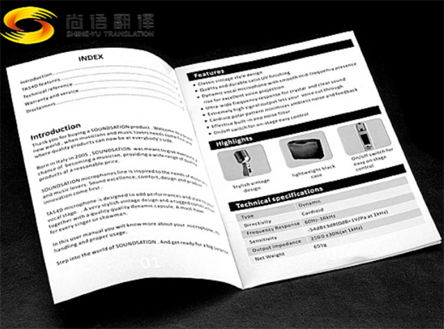 3b82bc6a577a738685d00bdc26e1ee1f.jpg 說明書翻譯.jpg