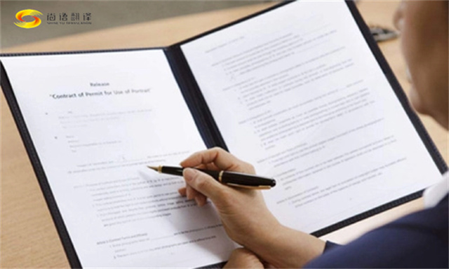 尚語翻譯|專利說明書翻譯、研究報(bào)告、報(bào)告翻譯、公司簡介章程翻譯、合同翻譯