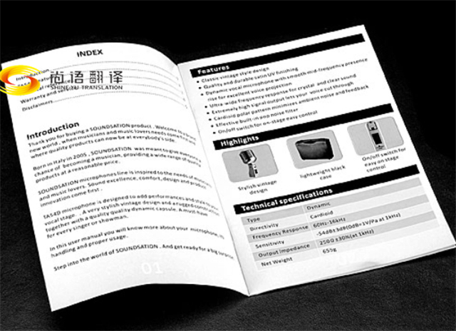 尚語翻譯|圖紙翻譯、標(biāo)書翻譯、審計(jì)報(bào)告翻譯、產(chǎn)品說明書翻譯