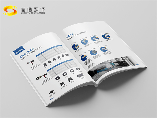 專業(yè)醫(yī)療翻譯服務(wù)——尚語翻譯公司為您提供精準(zhǔn)可靠的醫(yī)療文件翻譯